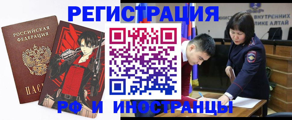 прописка от собственника в Геленджике